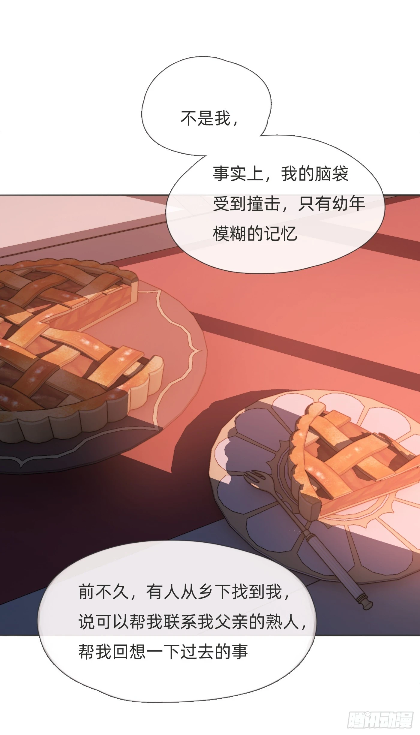 Ch.110 生气的公爵大人 第25页