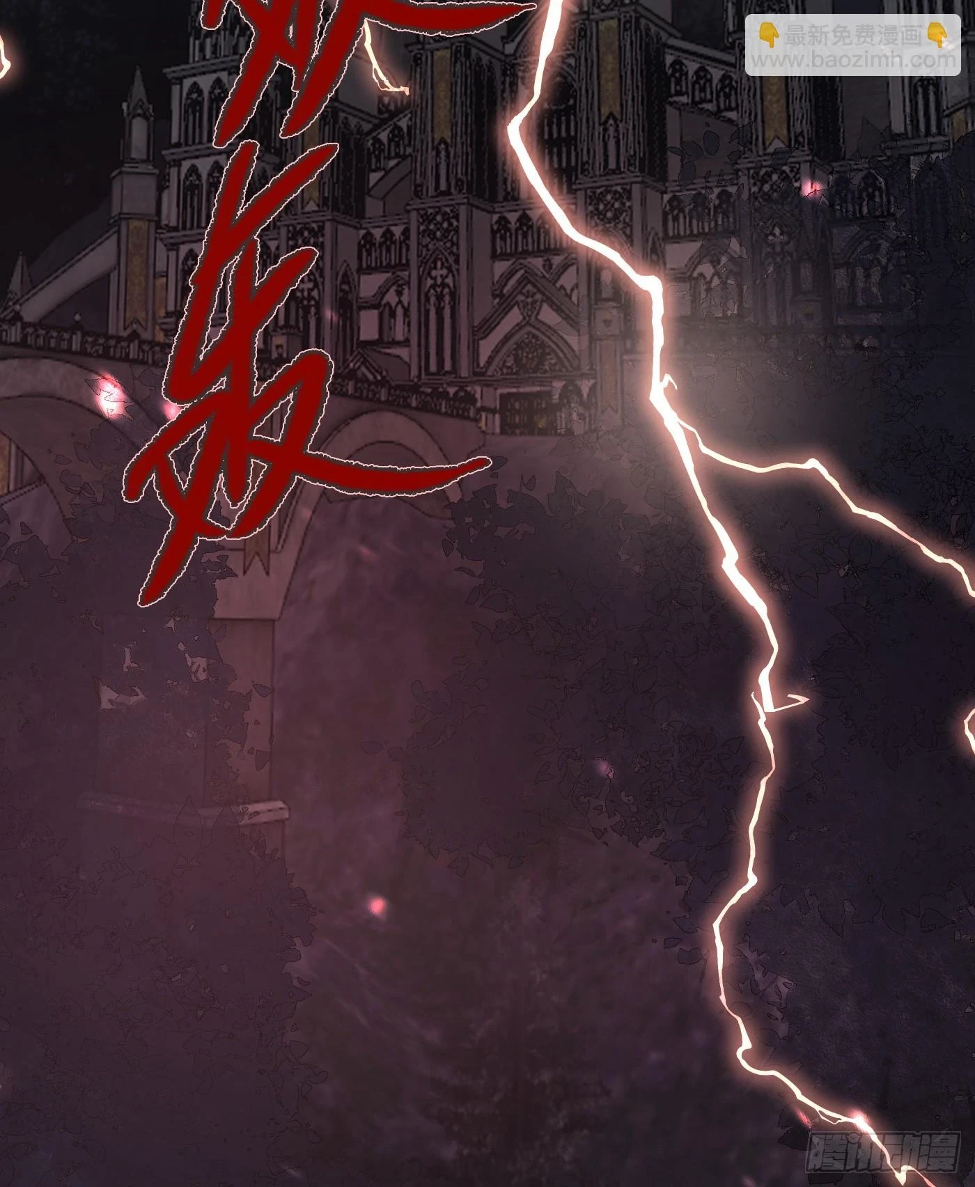 Ch.110 生气的公爵大人 第42页