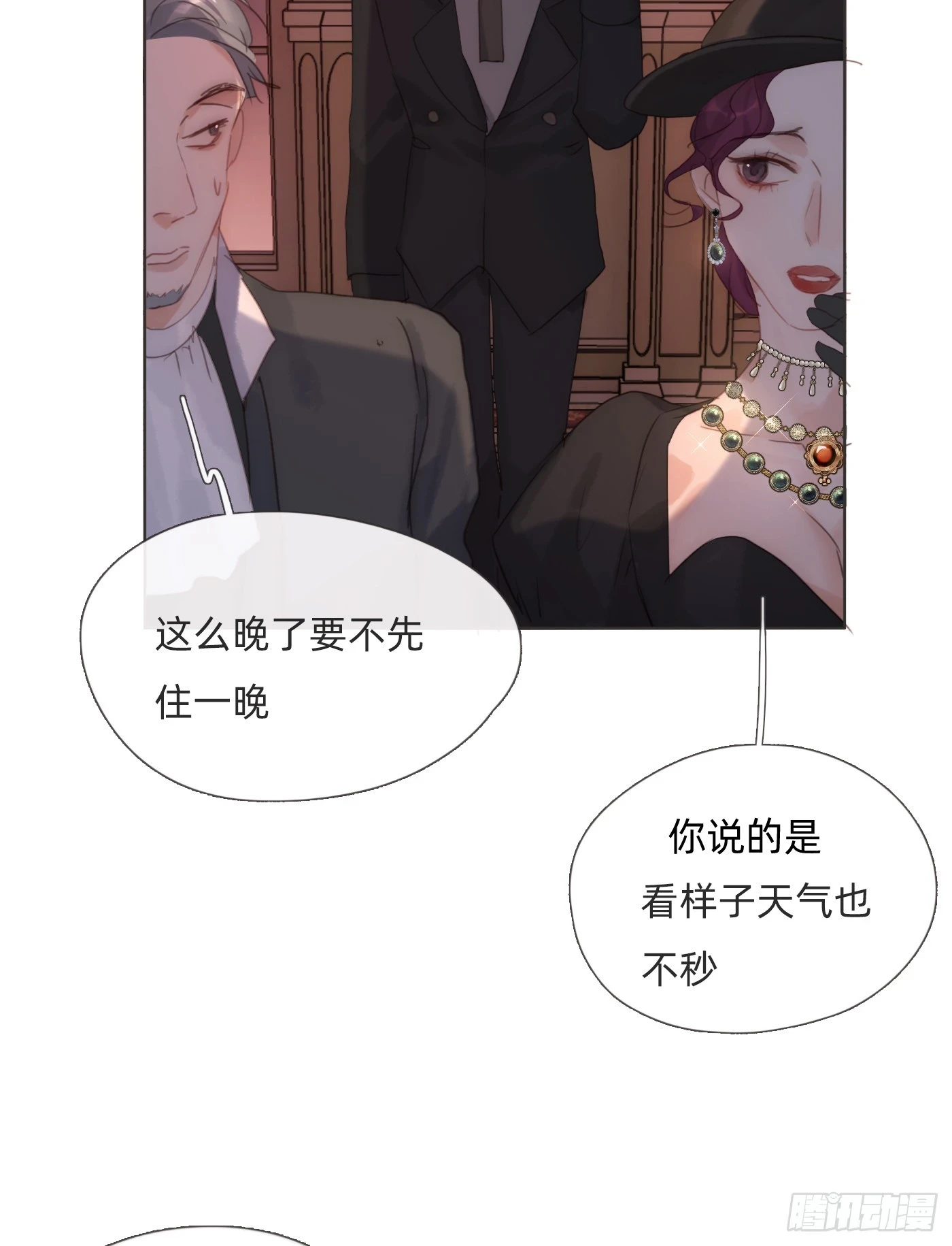 Ch.110 生气的公爵大人 第48页