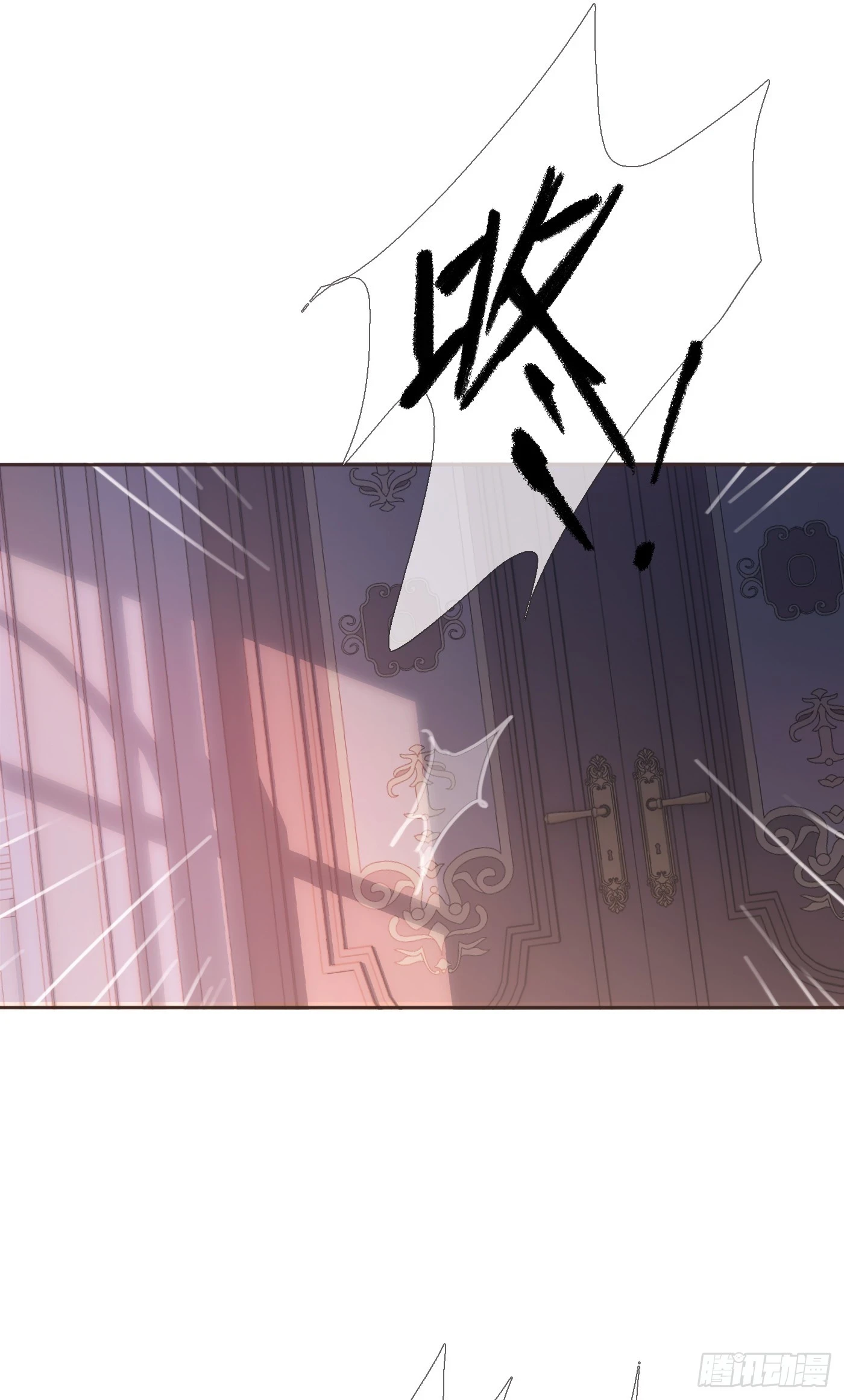 Ch.110 生气的公爵大人 第52页