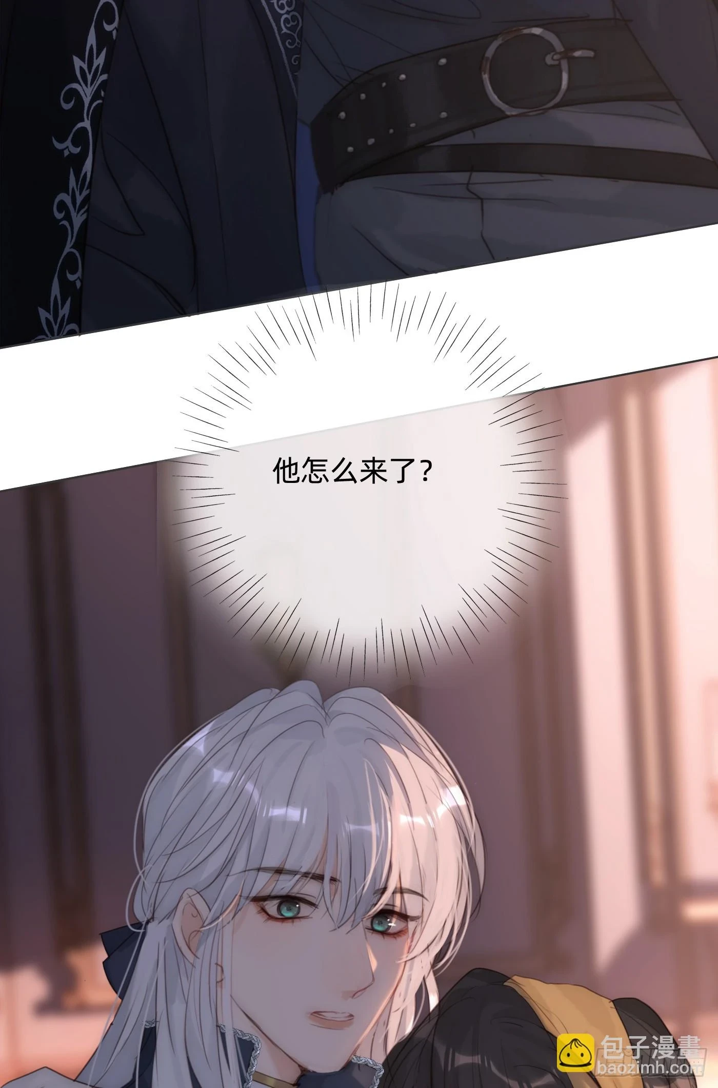 Ch.110 生气的公爵大人 第56页