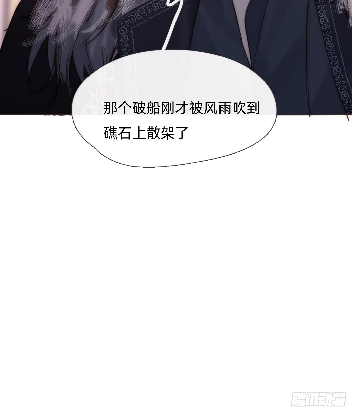 Ch.110 生气的公爵大人 第59页