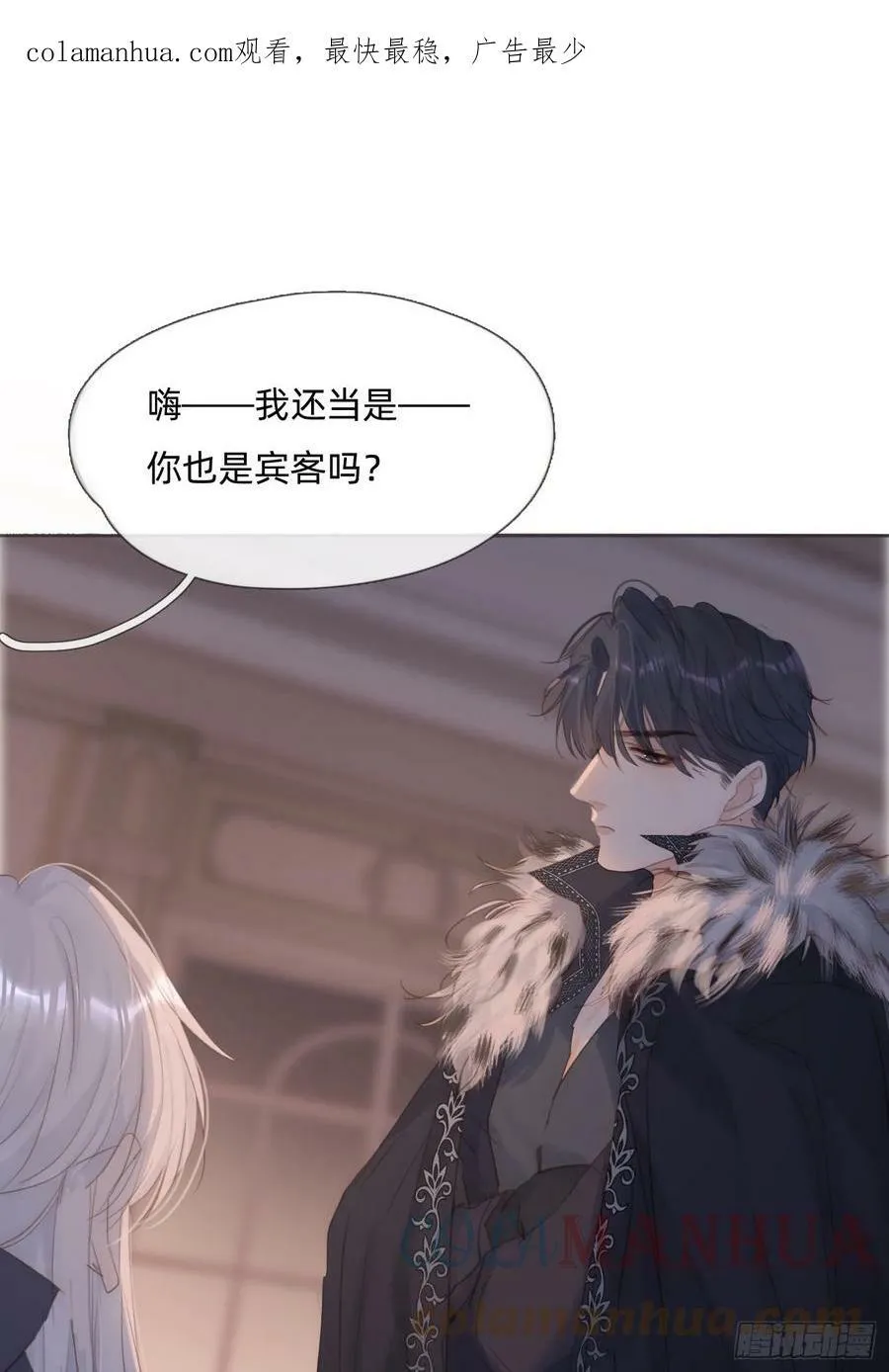 Ch.111 你唯一在乎的 第1页