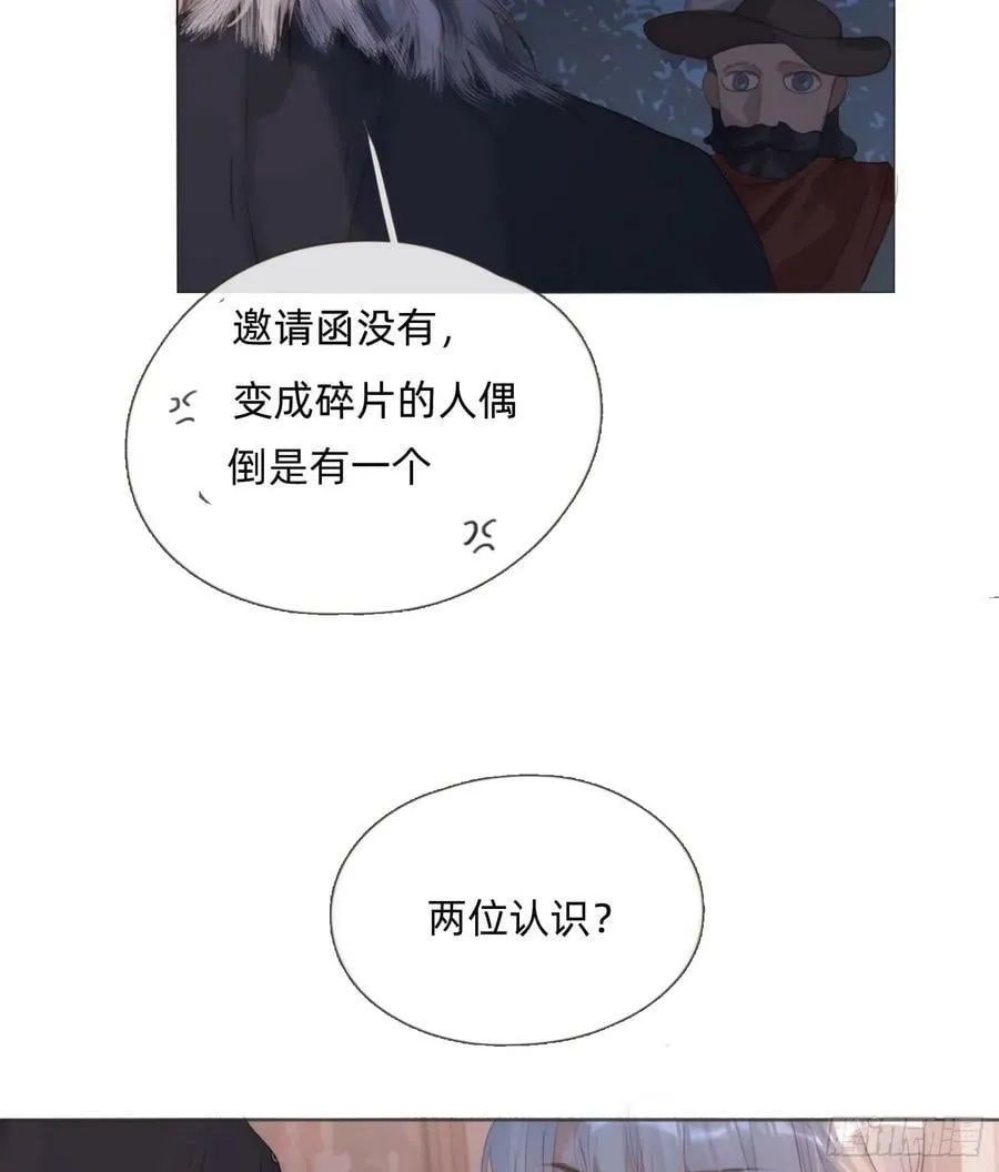 Ch.111 你唯一在乎的 第3页