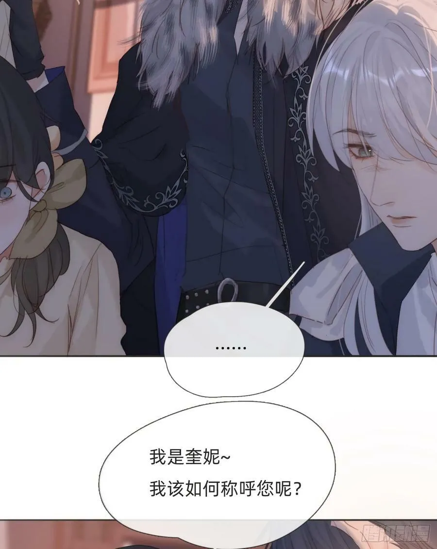 Ch.111 你唯一在乎的 第5页