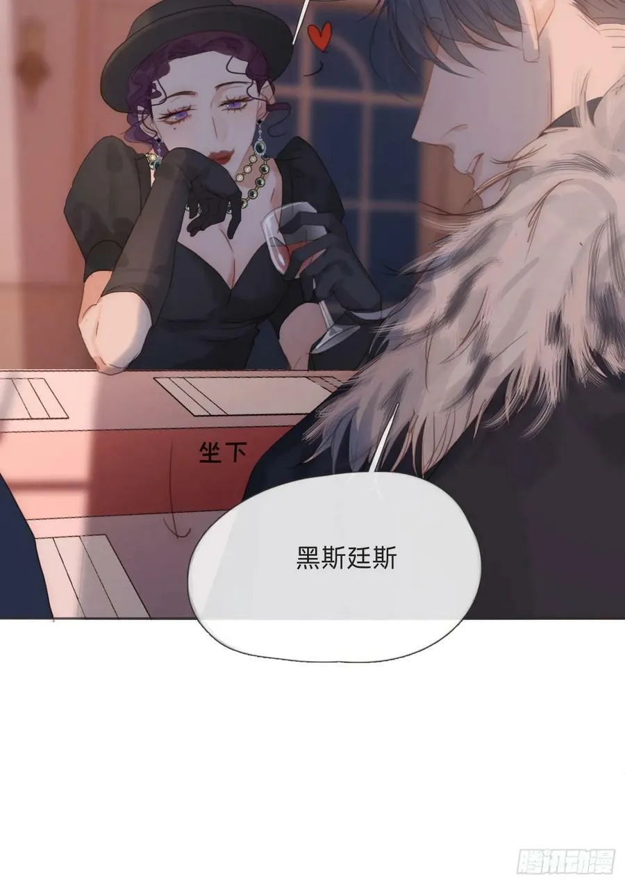 Ch.111 你唯一在乎的 第6页