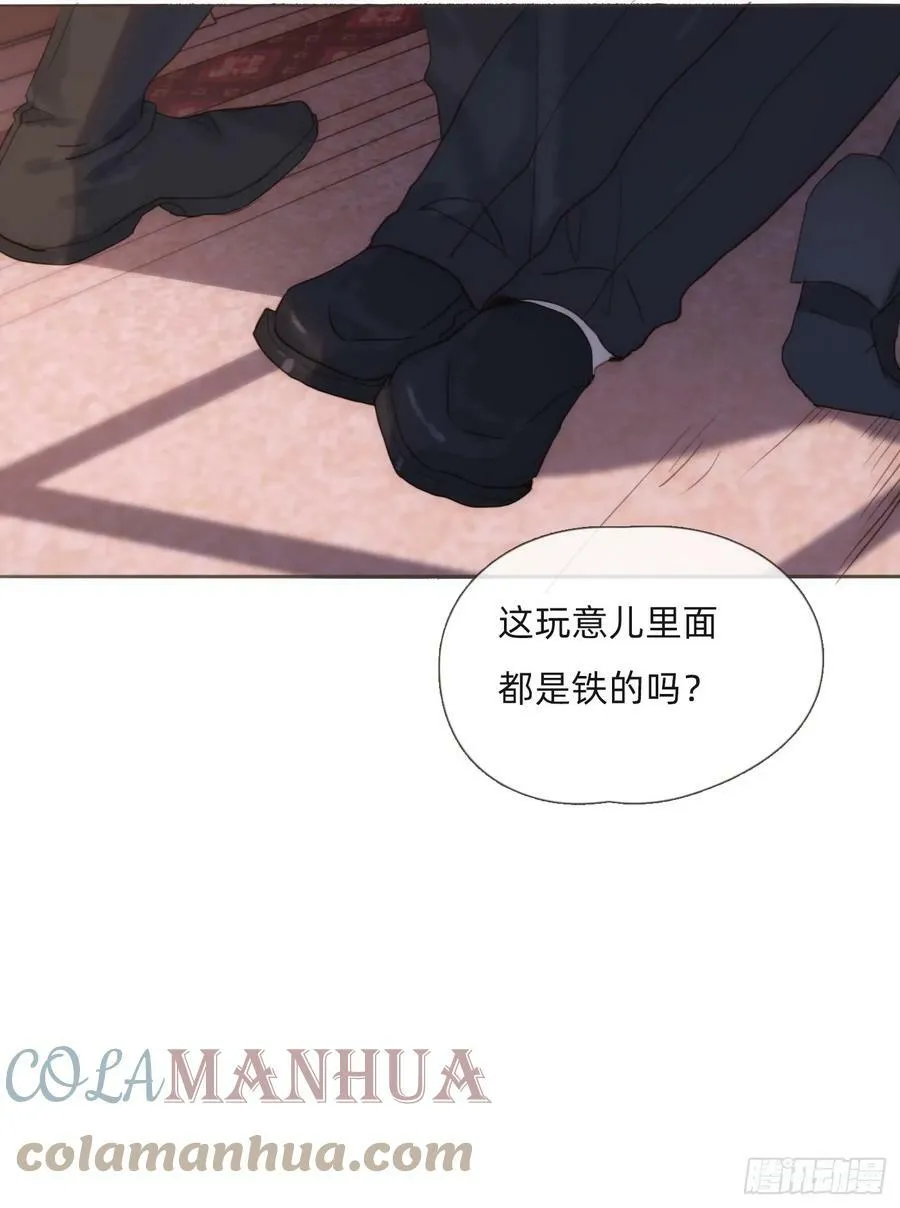 Ch.111 你唯一在乎的 第10页