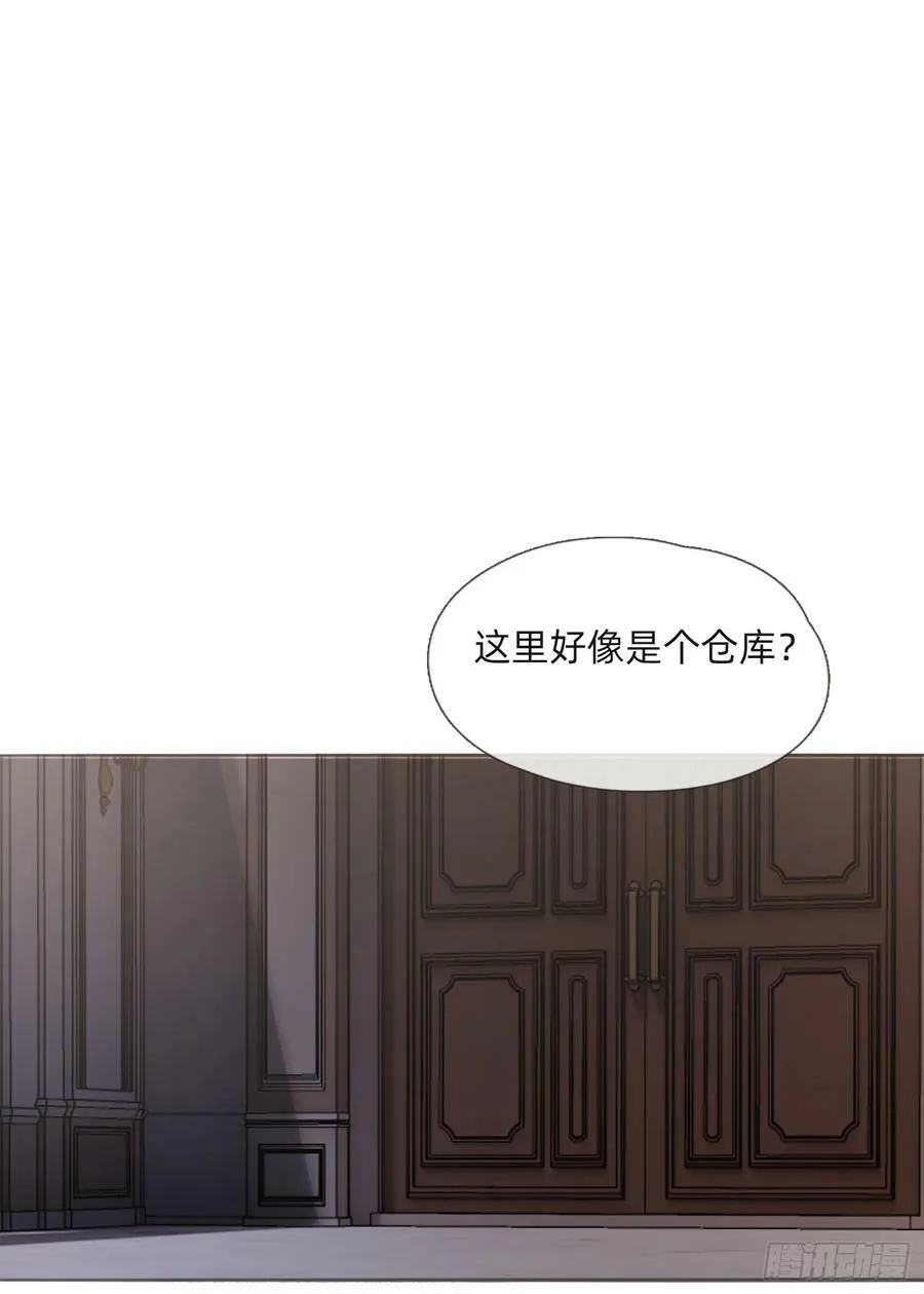 Ch.111 你唯一在乎的 第11页
