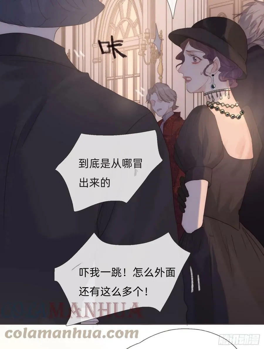 Ch.111 你唯一在乎的 第19页