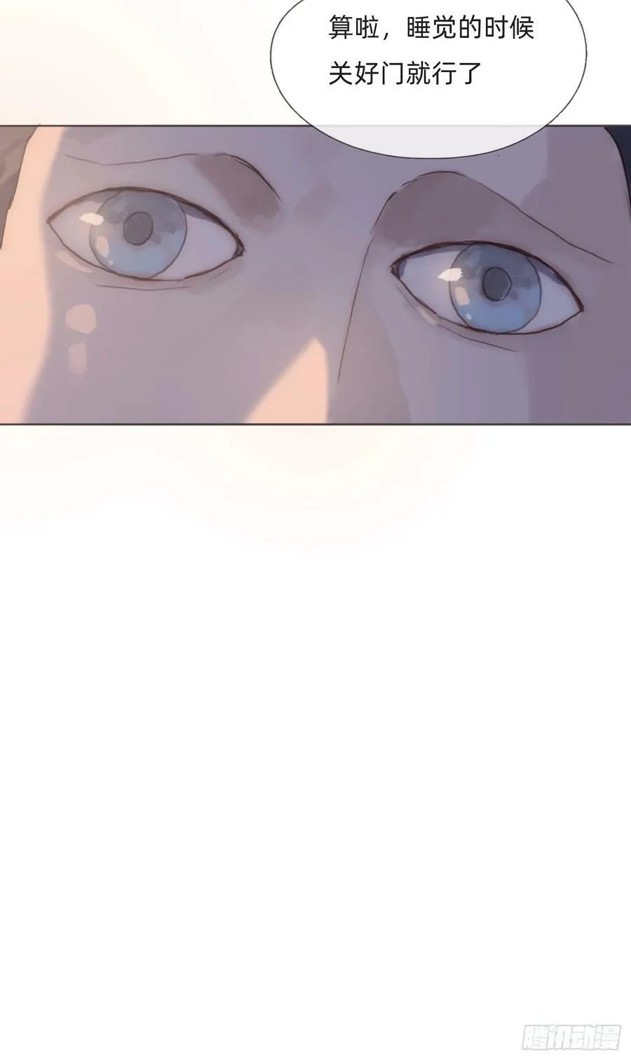 Ch.111 你唯一在乎的 第20页