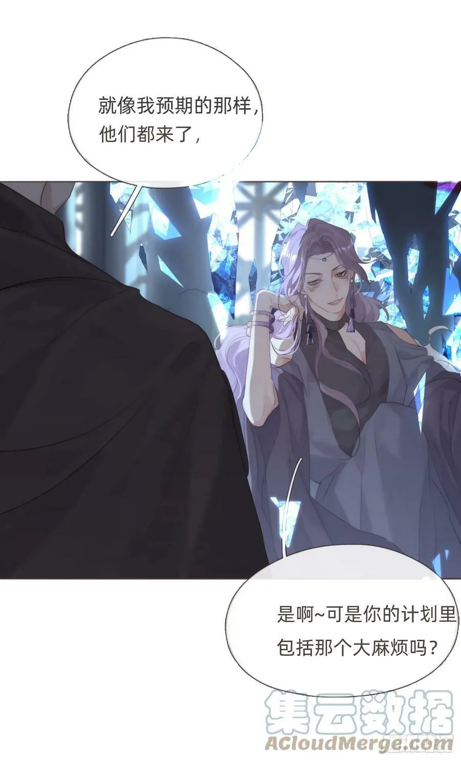 Ch.111 你唯一在乎的 第49页