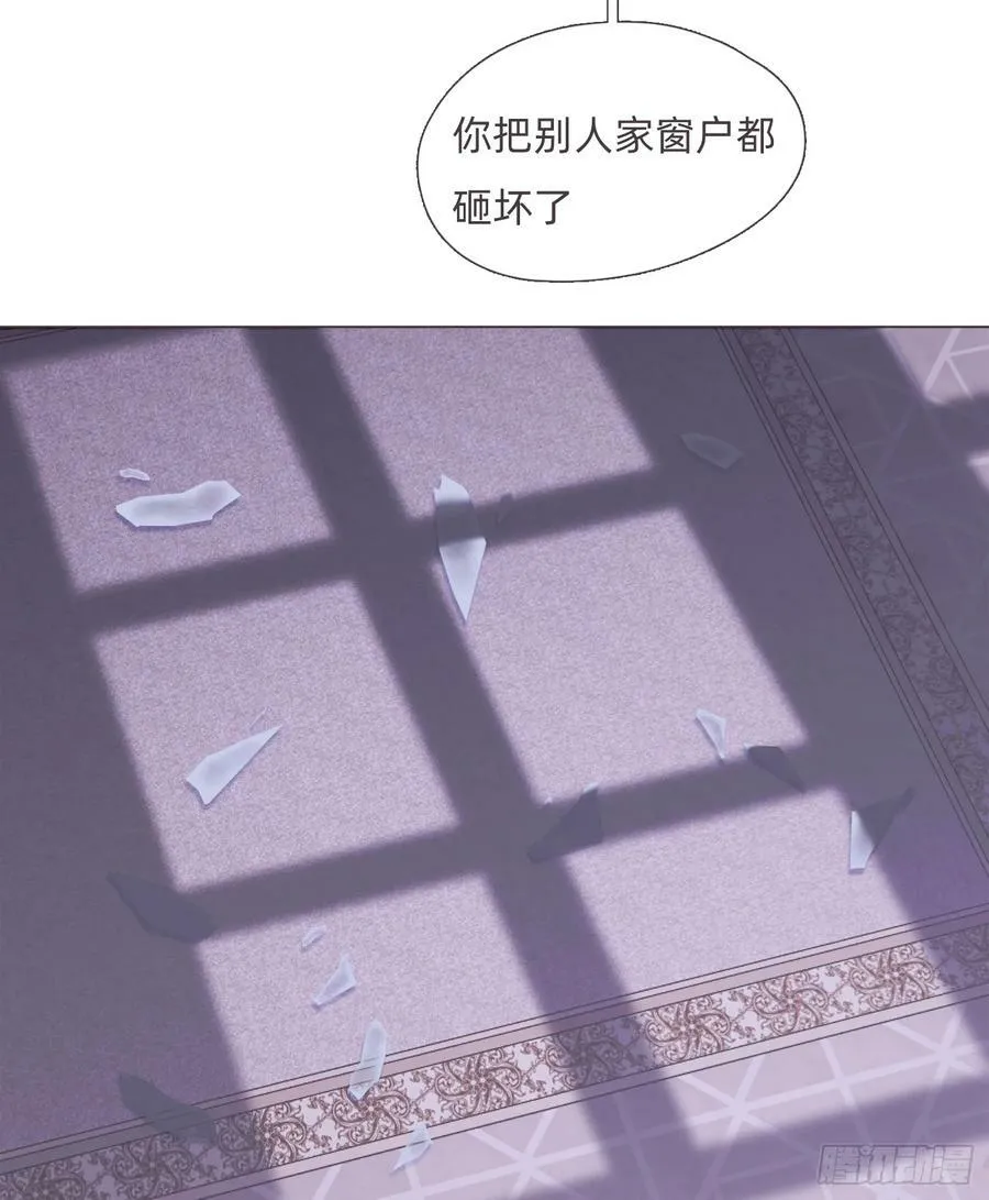 Ch.112 回去再算账 第17页