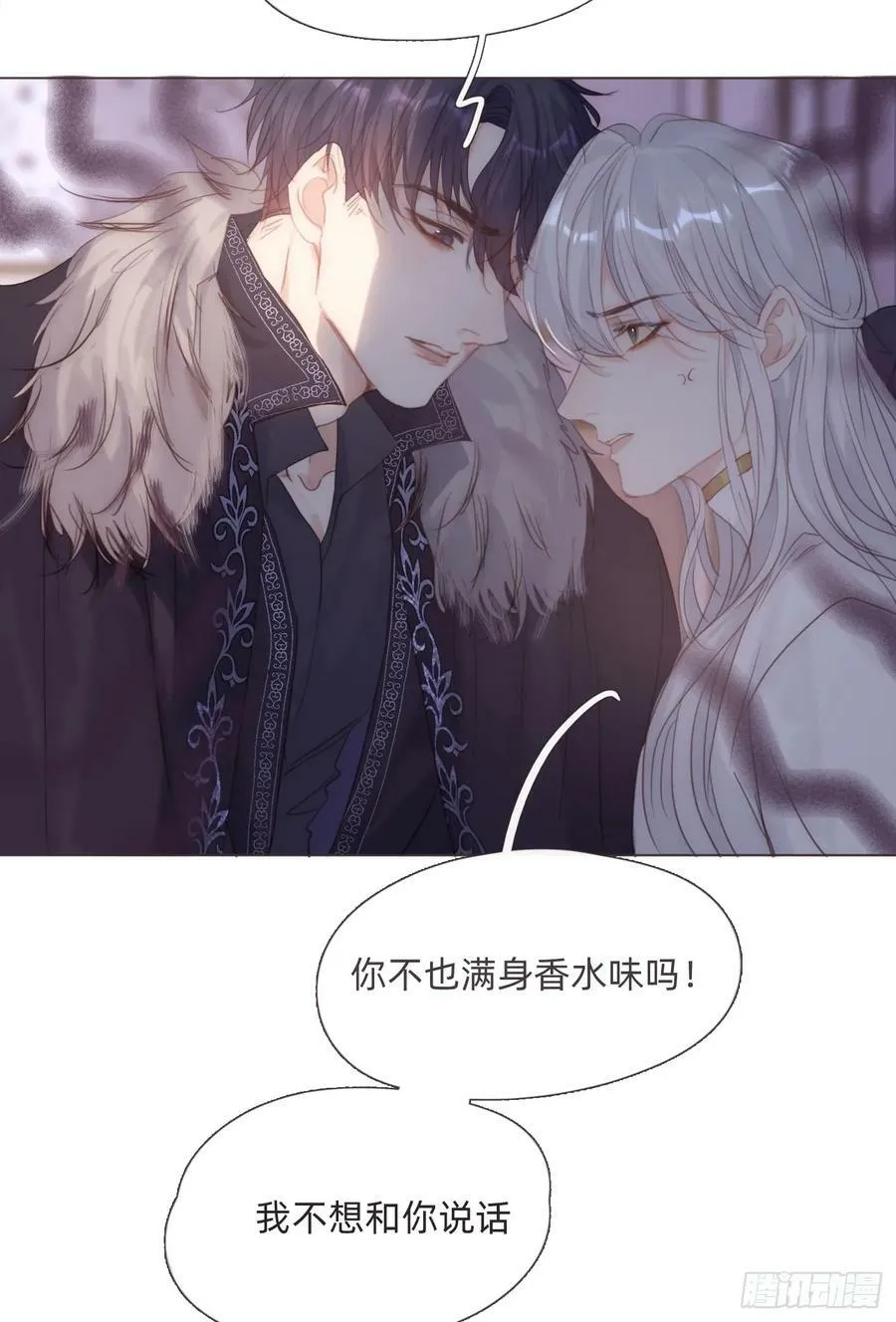 Ch.112 回去再算账 第20页