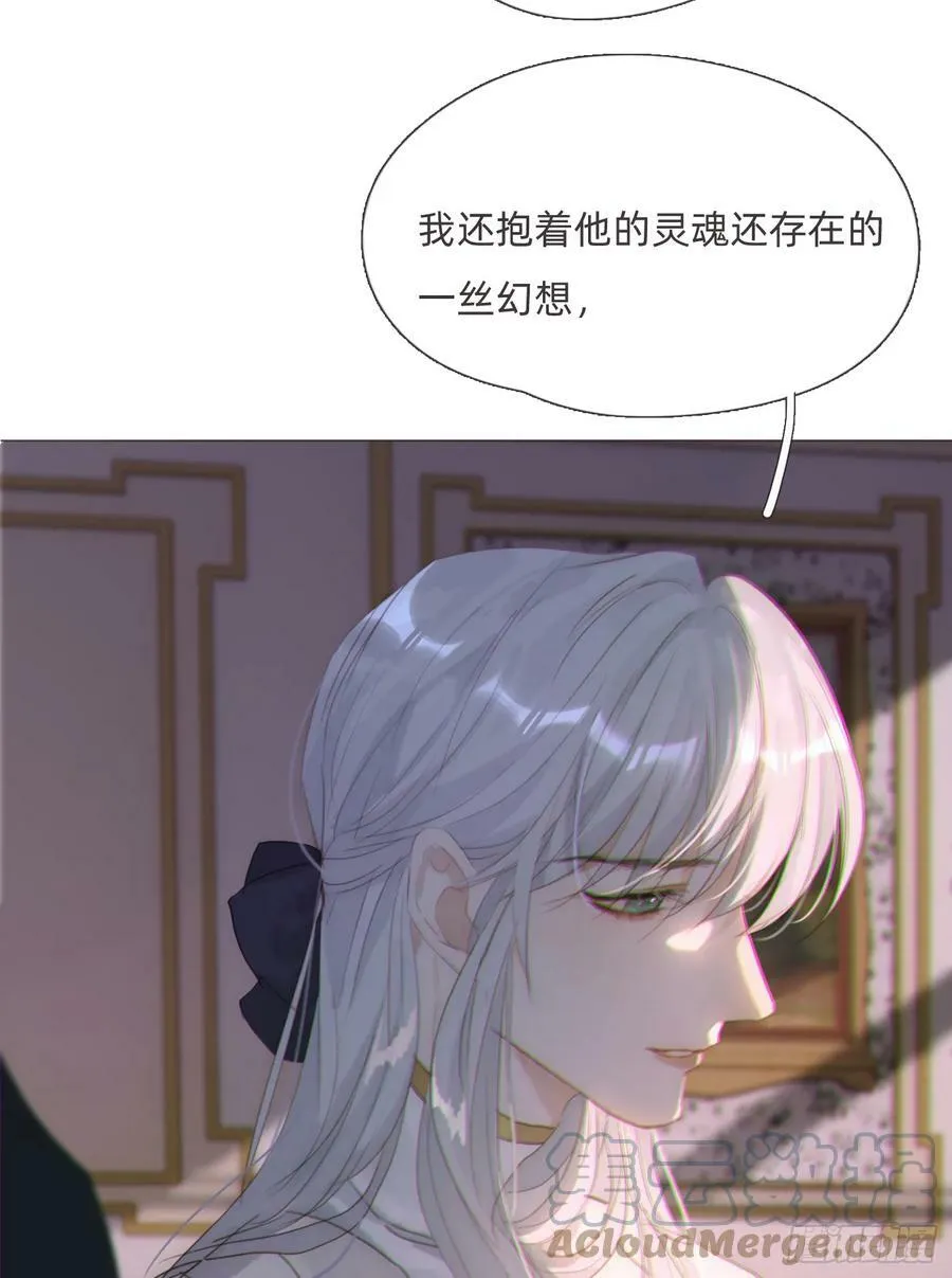 Ch.112 回去再算账 第25页