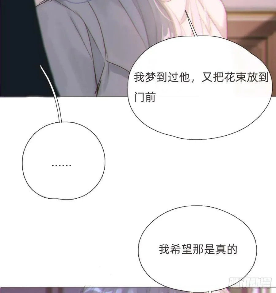 Ch.112 回去再算账 第26页