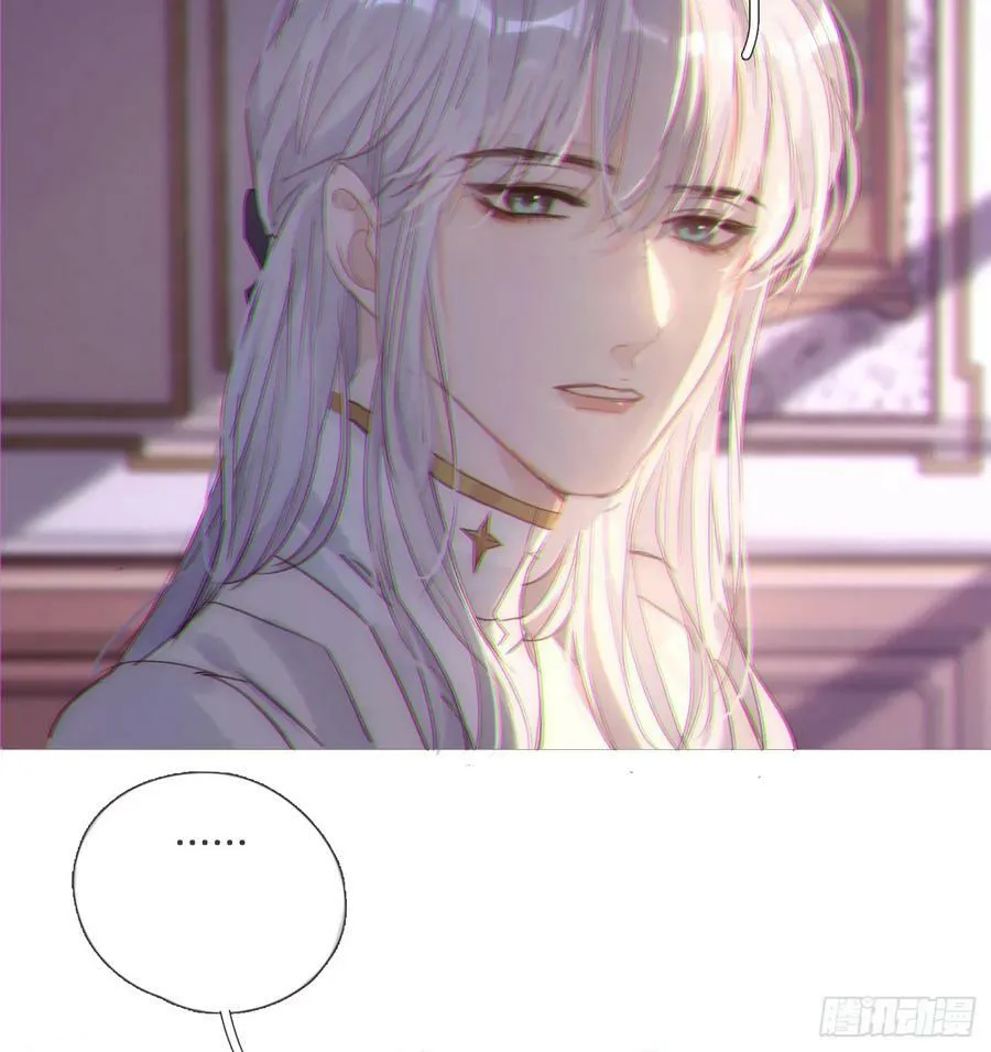 Ch.112 回去再算账 第27页