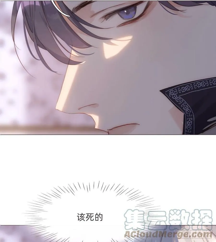 Ch.112 回去再算账 第28页