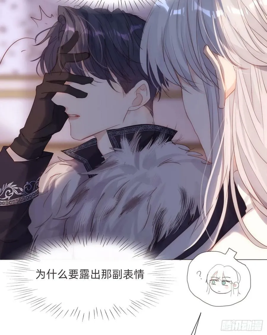 Ch.112 回去再算账 第29页