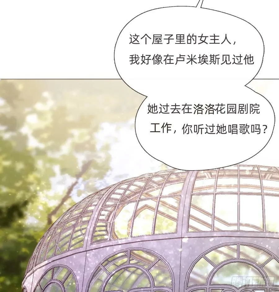 Ch.112 回去再算账 第30页