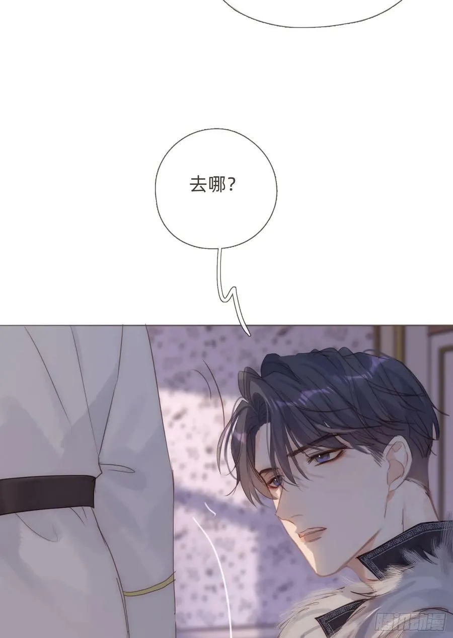 Ch.112 回去再算账 第38页