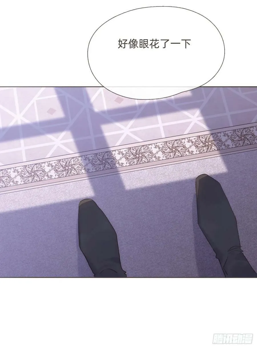 Ch.112 回去再算账 第42页