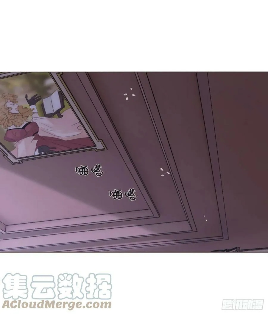 Ch.112 回去再算账 第43页