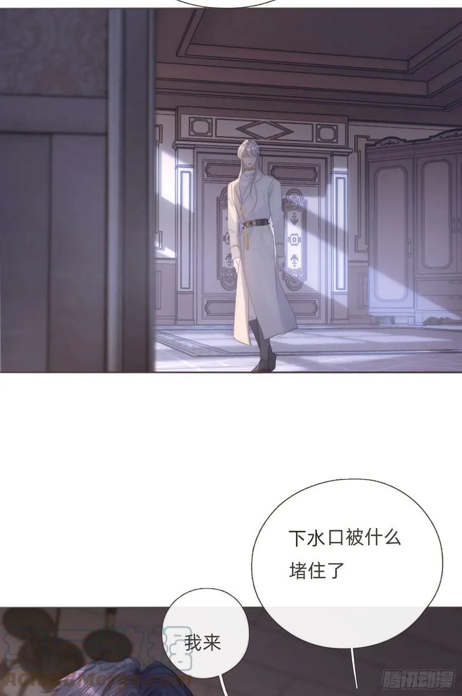 Ch.112 回去再算账 第46页