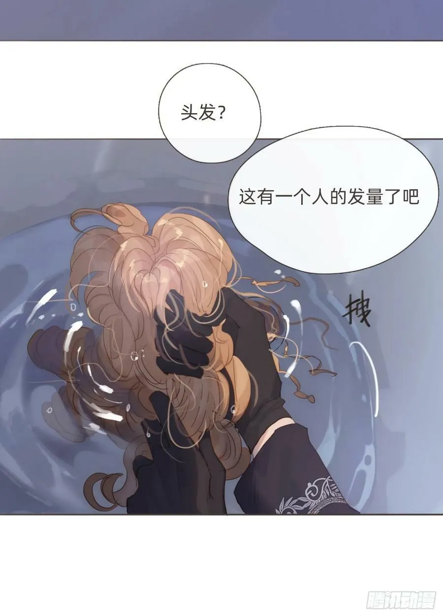 Ch.112 回去再算账 第48页