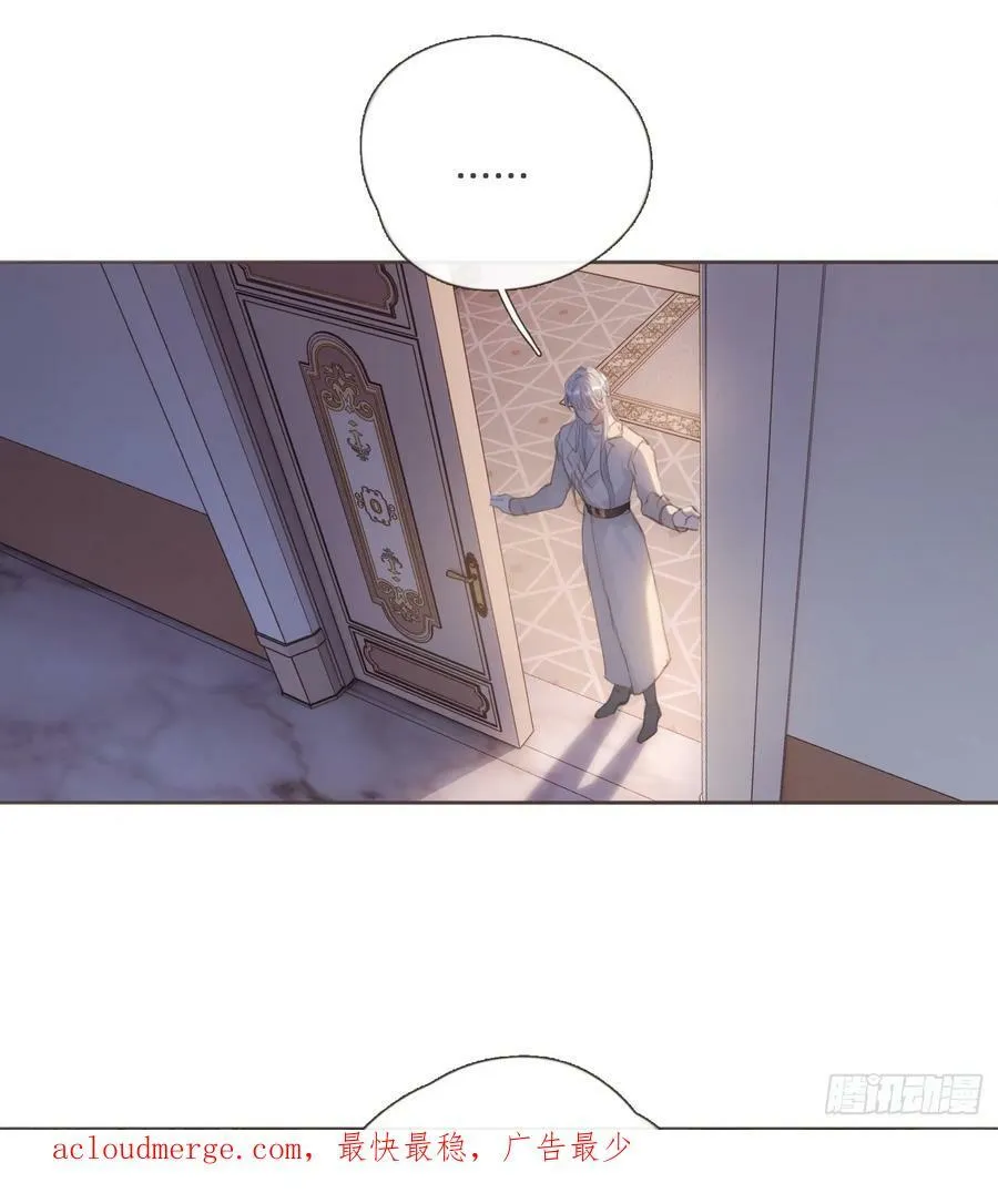 Ch.112 回去再算账 第50页