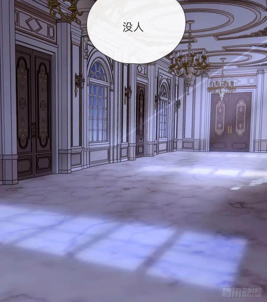 Ch.112 回去再算账 第51页