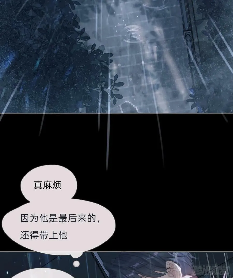 Ch.113 情歌 第14页