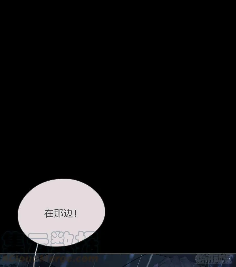 Ch.113 情歌 第16页