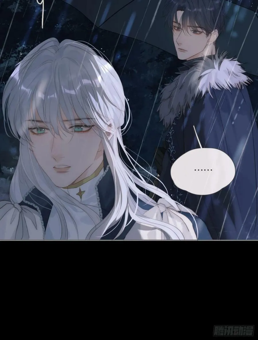 Ch.113 情歌 第17页
