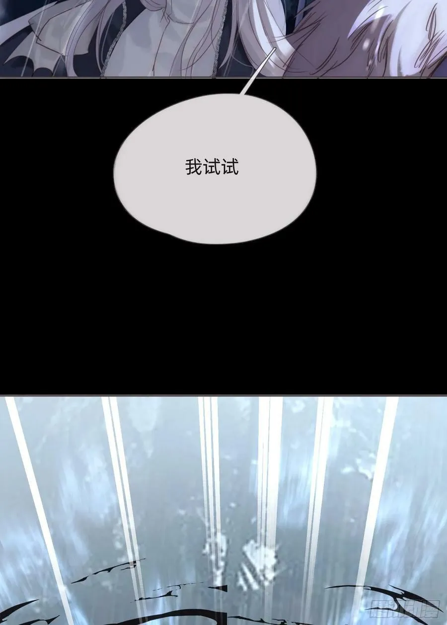 Ch.113 情歌 第21页
