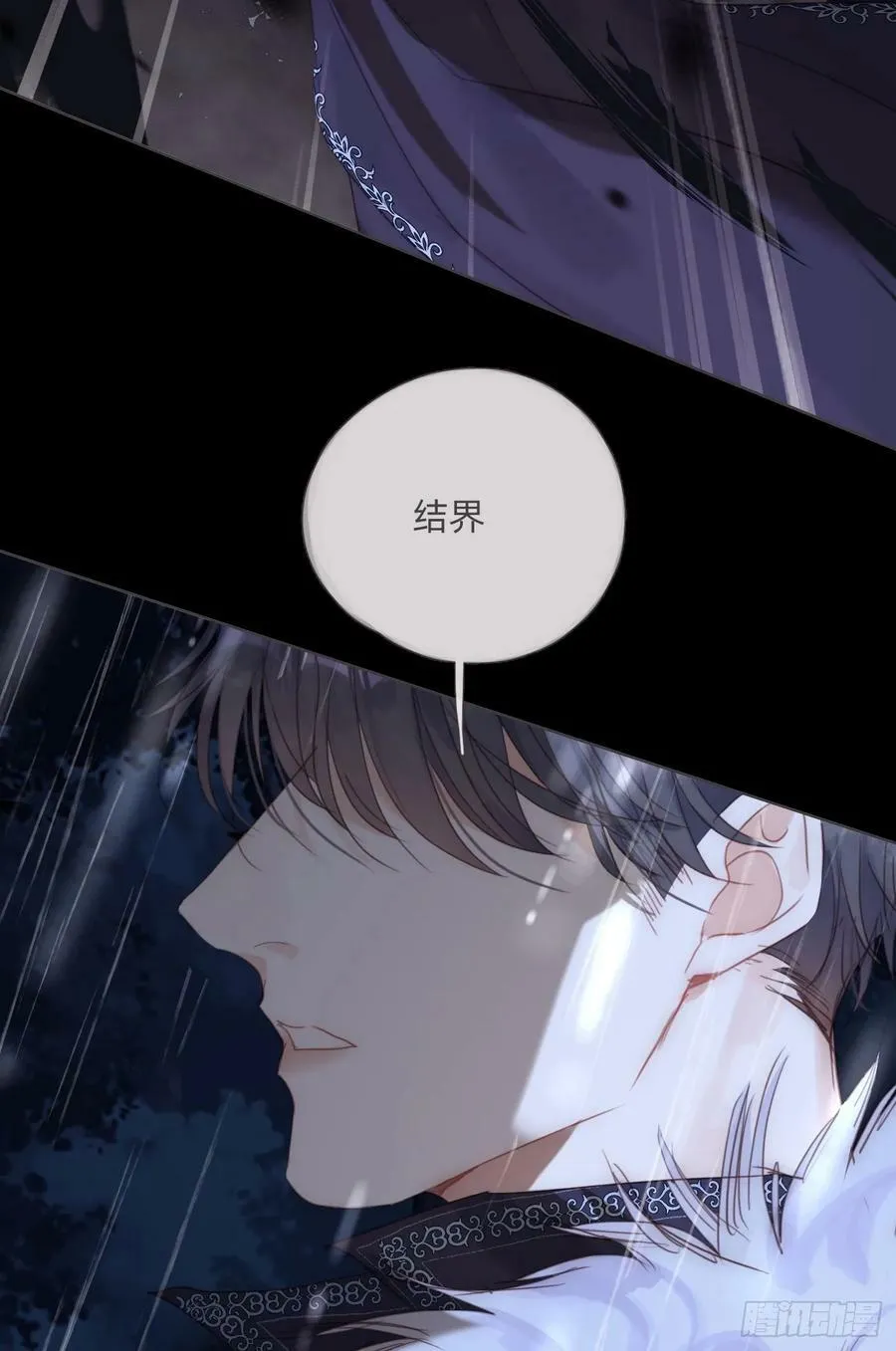Ch.113 情歌 第24页