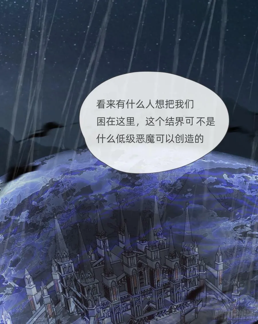 Ch.113 情歌 第27页