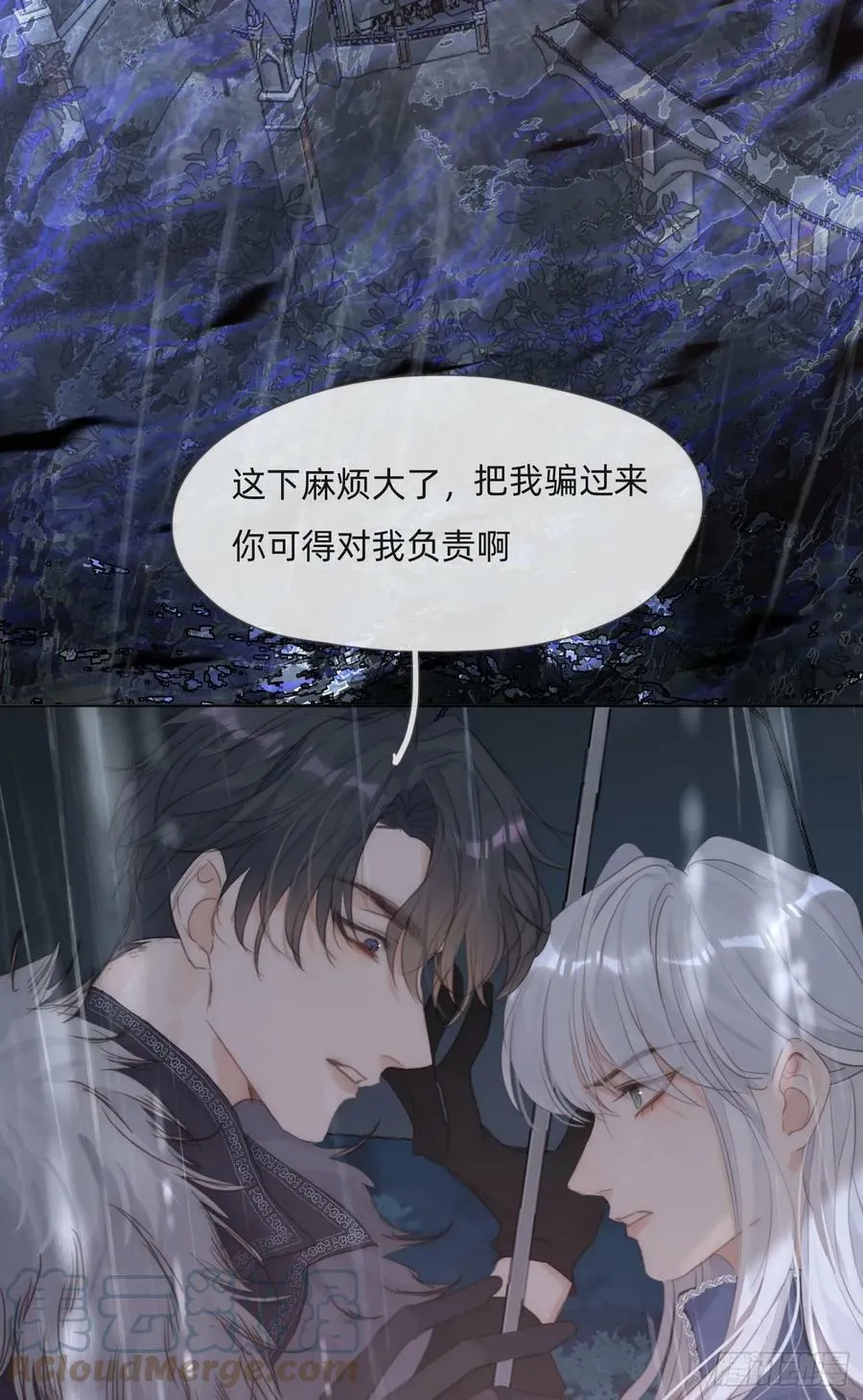Ch.113 情歌 第28页