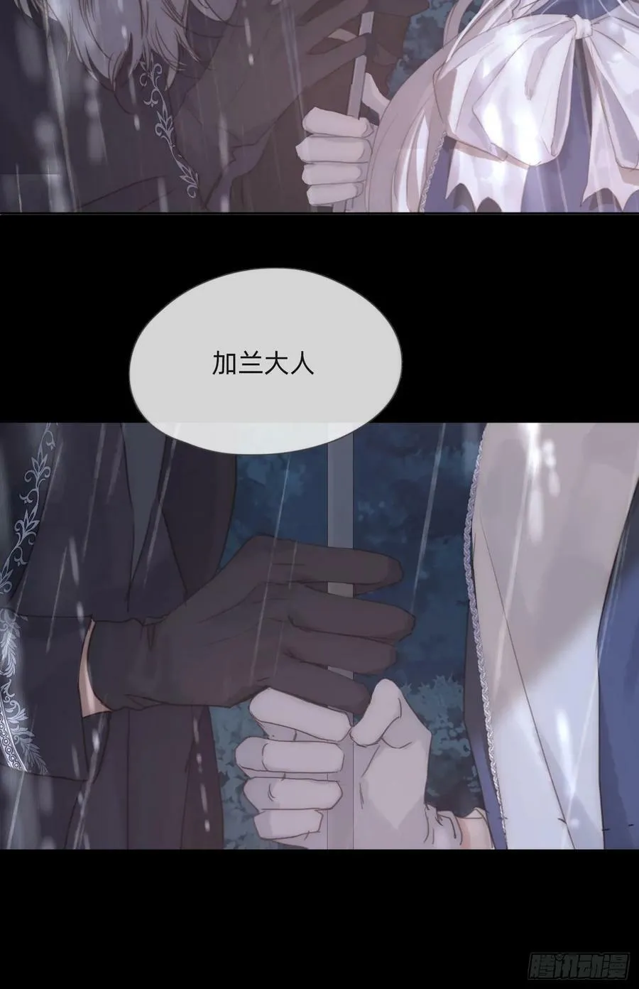 Ch.113 情歌 第29页