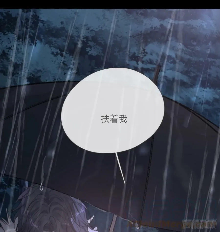 Ch.113 情歌 第31页