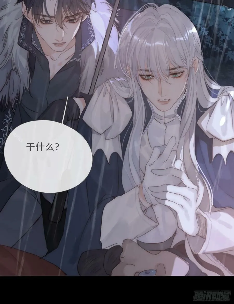 Ch.113 情歌 第32页