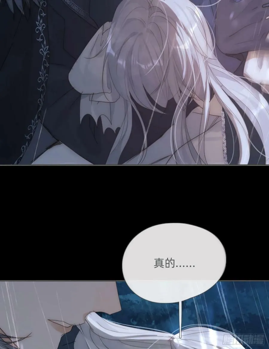 Ch.113 情歌 第38页