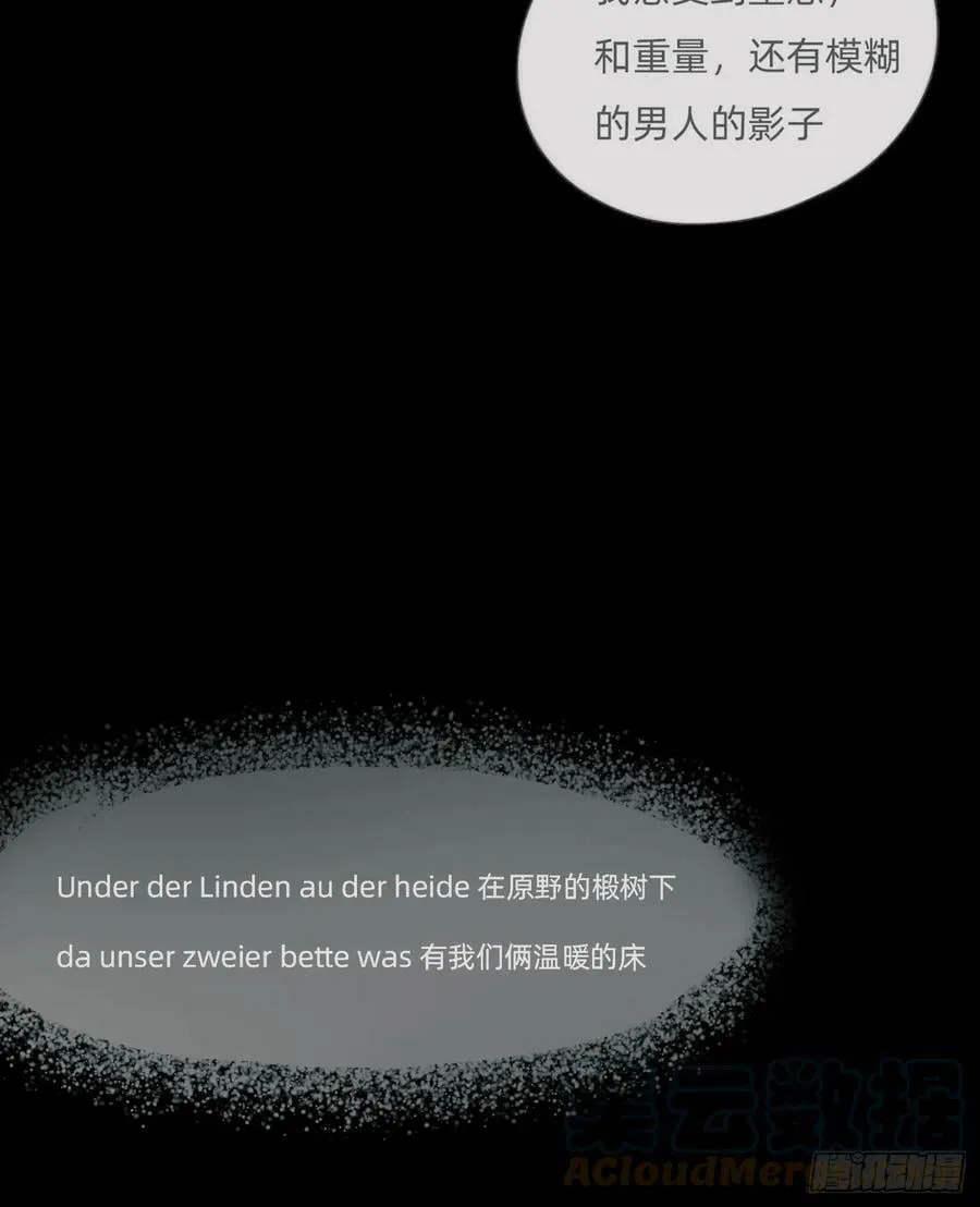 Ch.113 情歌 第40页