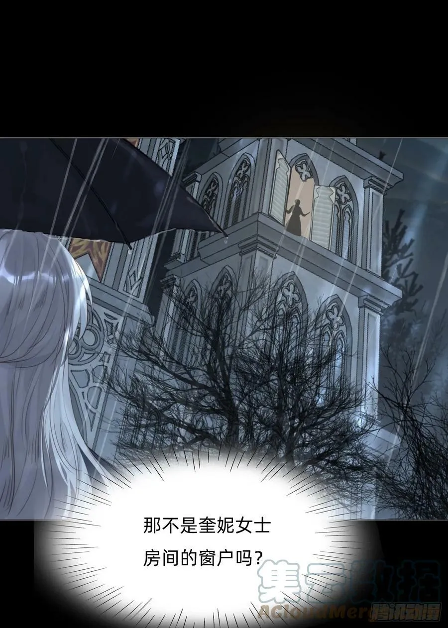 Ch.114 城堡的秘密 第1页