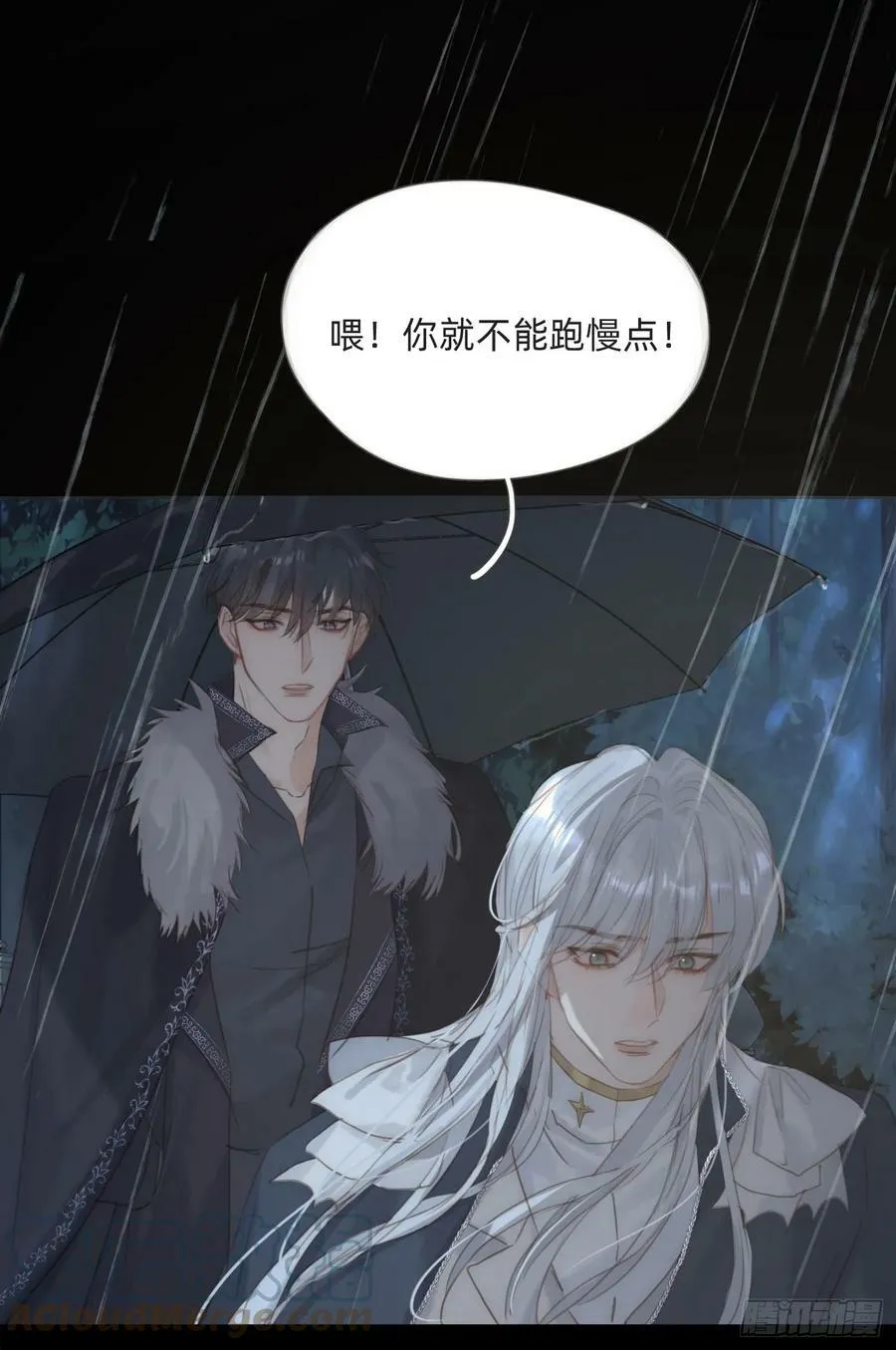 Ch.114 城堡的秘密 第4页