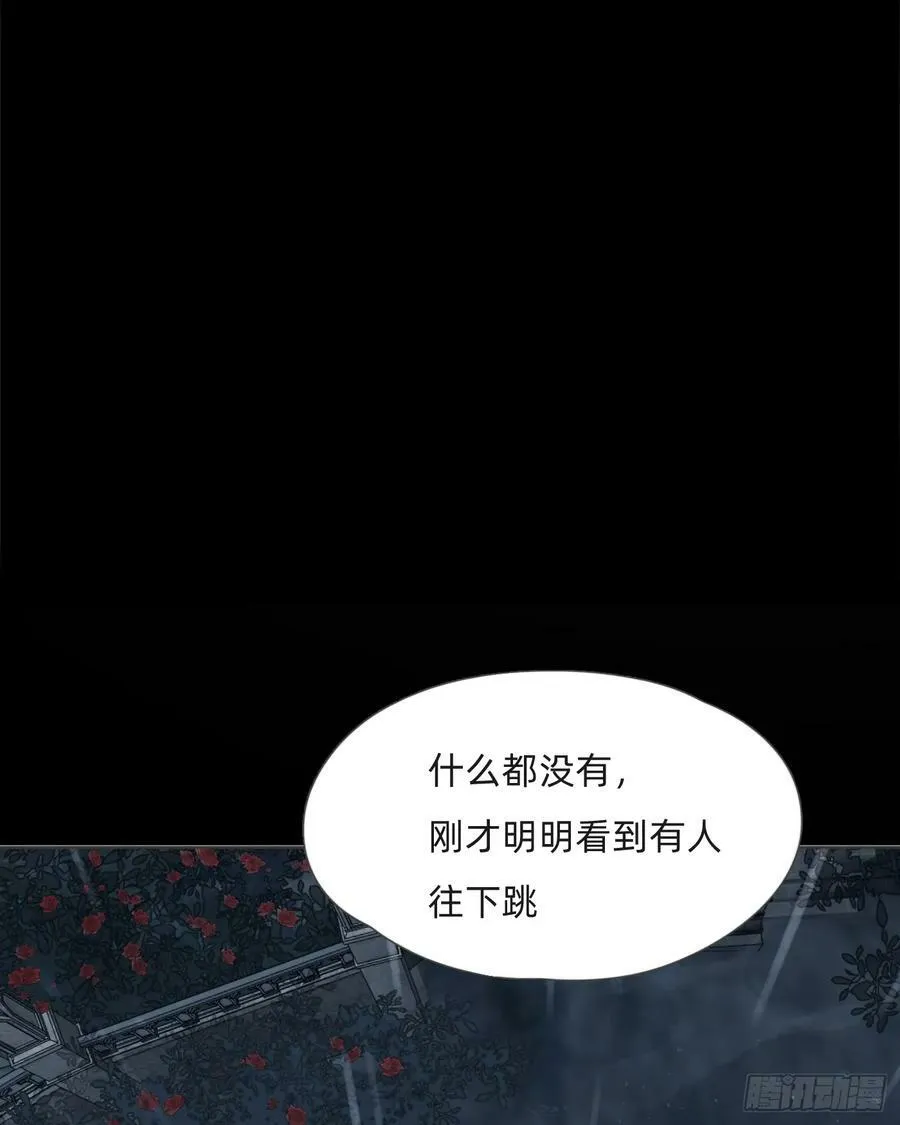 Ch.114 城堡的秘密 第5页