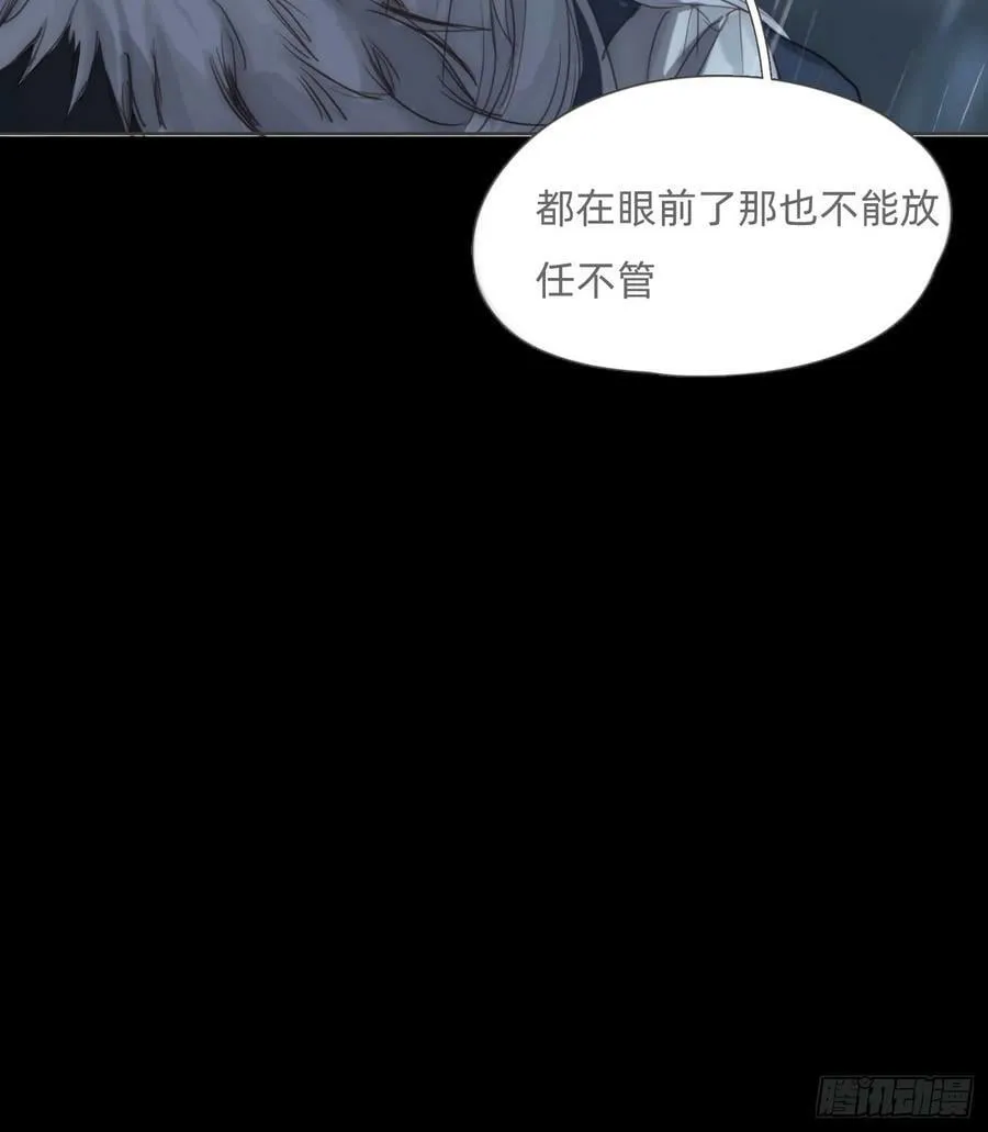 Ch.114 城堡的秘密 第8页
