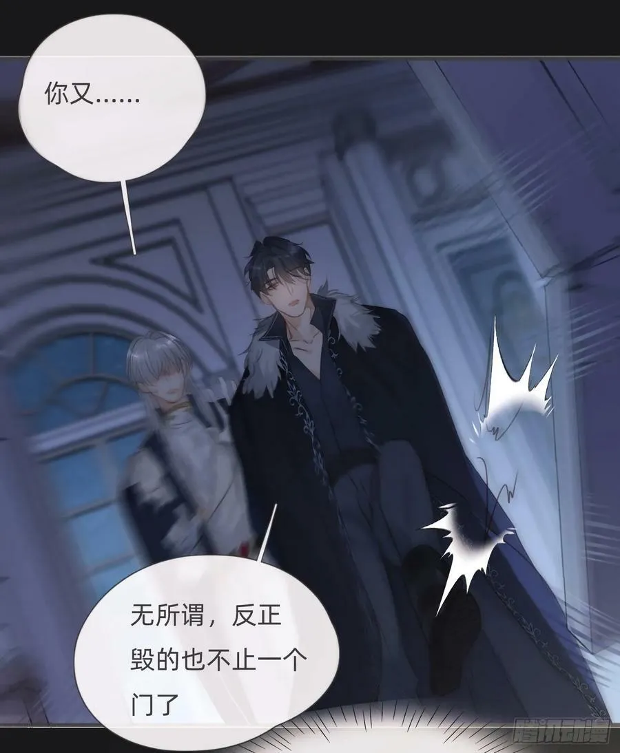 Ch.114 城堡的秘密 第11页