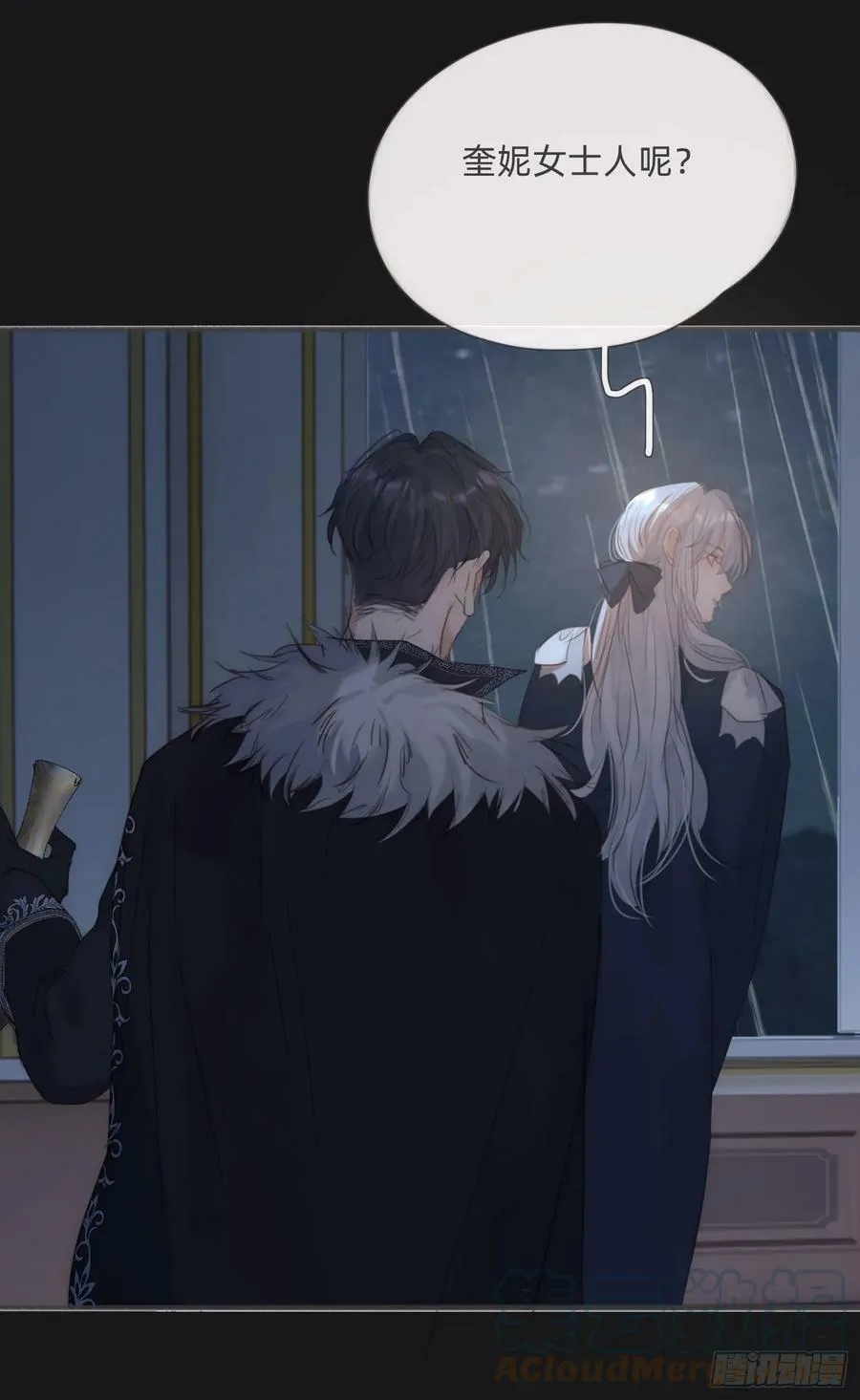 Ch.114 城堡的秘密 第13页
