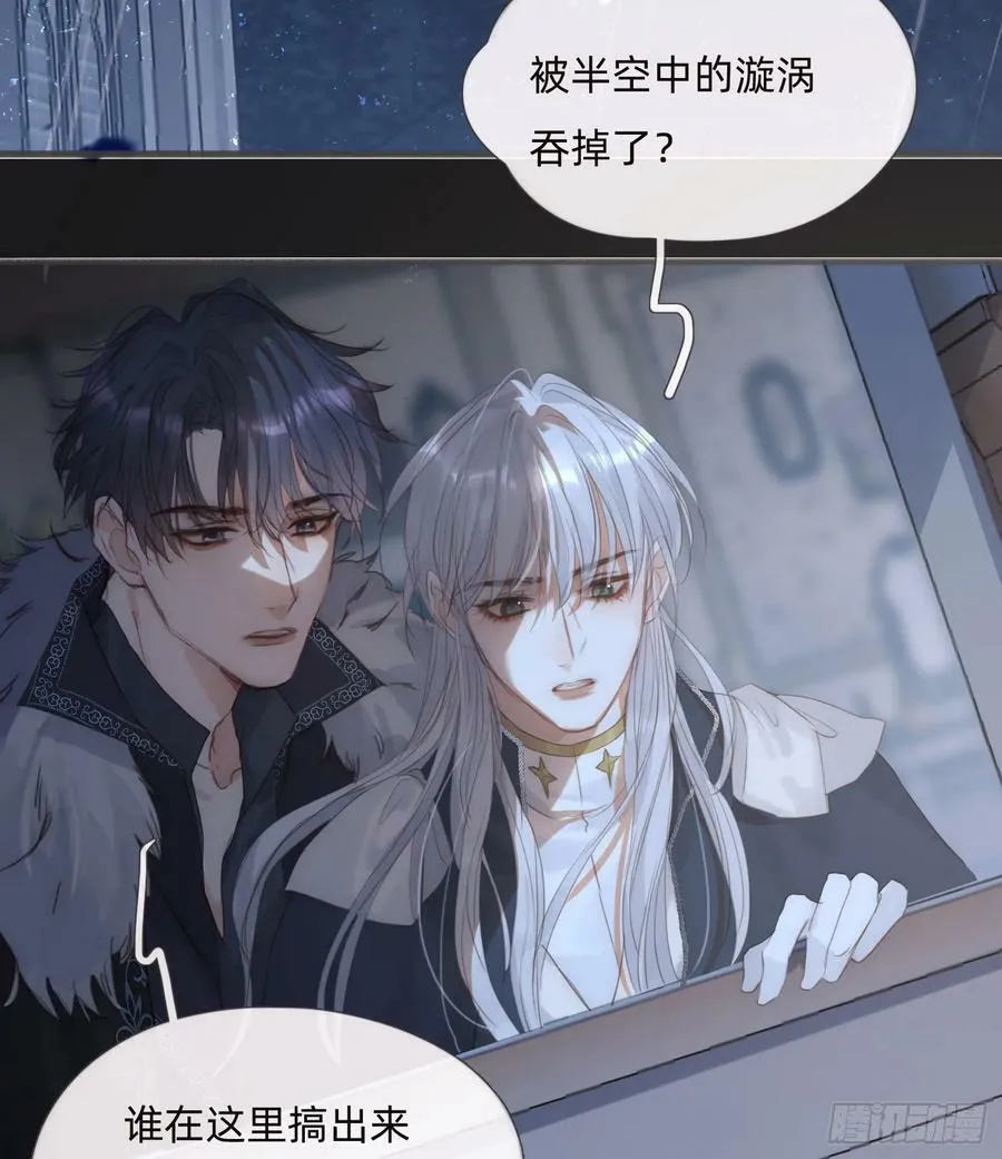 Ch.114 城堡的秘密 第17页