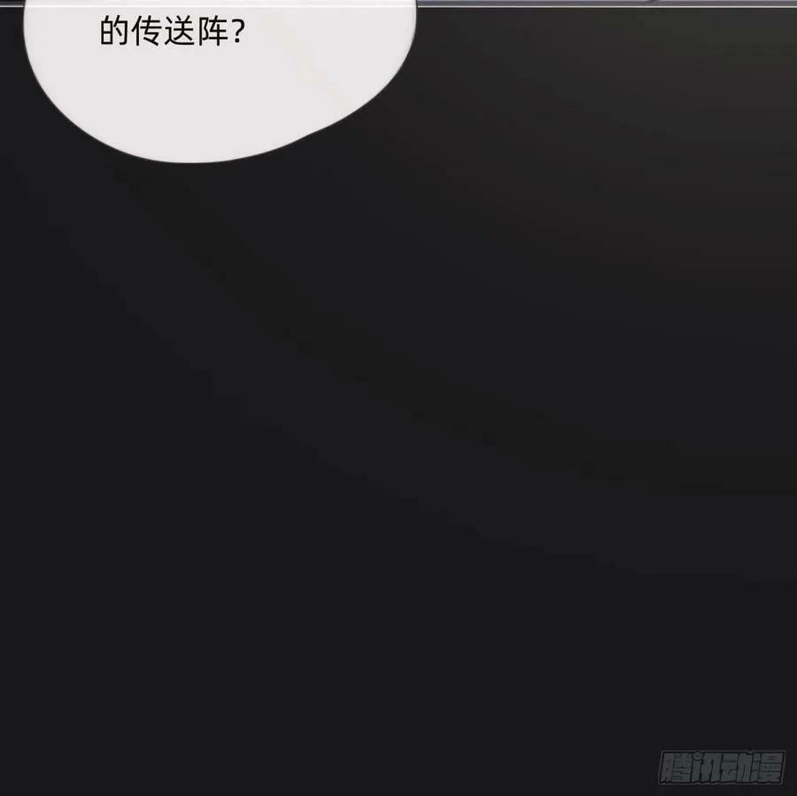 Ch.114 城堡的秘密 第18页